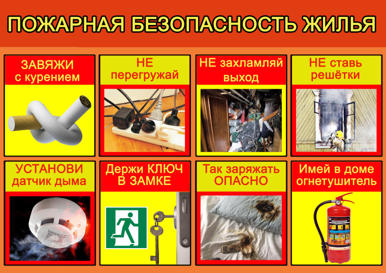 О причинах пожара. О причинах пожара.