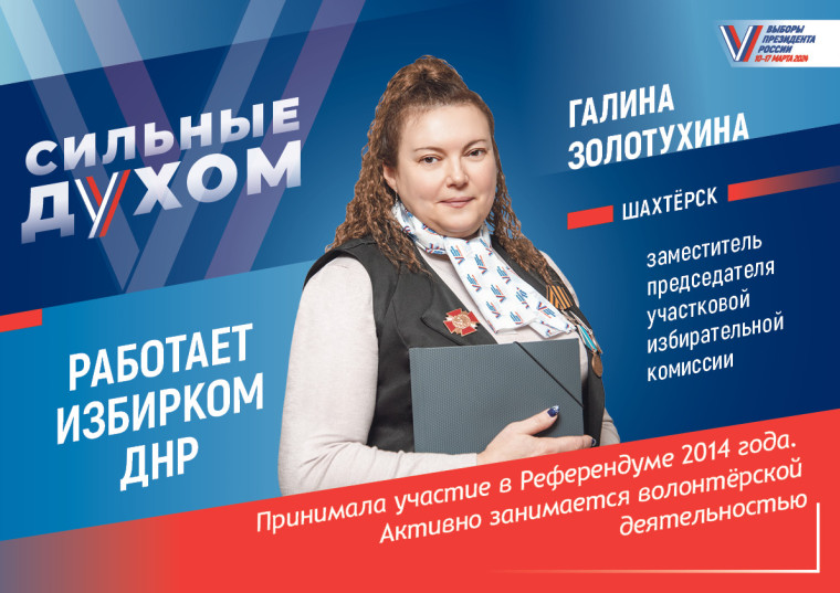 Галина Золотухина. Галина Золотухина.