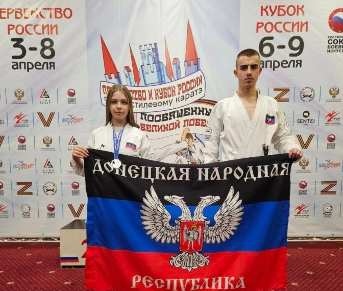 Каратисты Шахтерска выступили на Первенстве и Кубке России. Каратисты Шахтерска выступили на Первенстве и Кубке России.