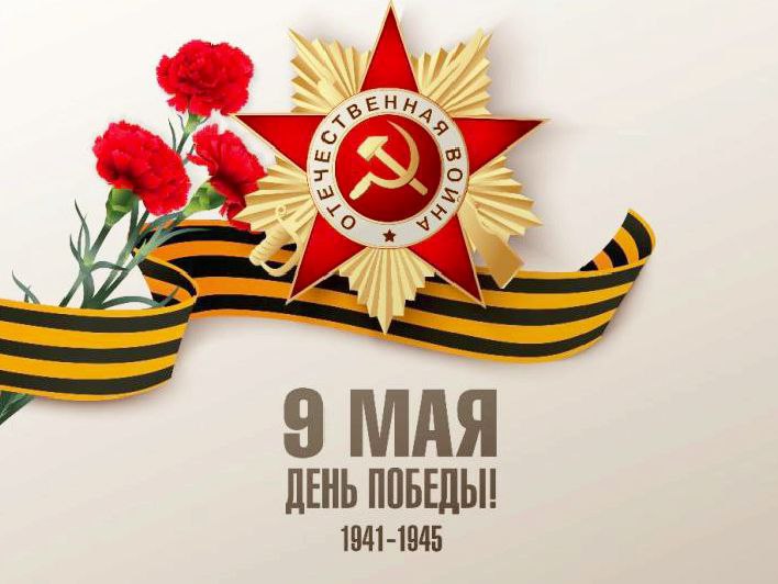 Уважаемые ветераны, труженики тыла! Дорогие земляки!. Уважаемые ветераны, труженики тыла! Дорогие земляки!.