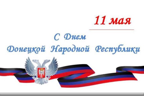 Дорогие земляки, соратники!. Дорогие земляки, соратники!.