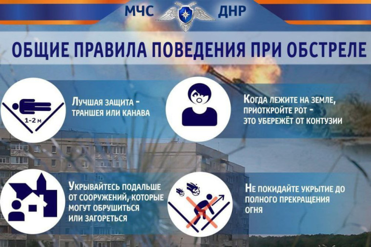 Не закрывайте дверь подъезда! Сохраните чью-то жизнь!. Не закрывайте дверь подъезда! Сохраните чью-то жизнь!.
