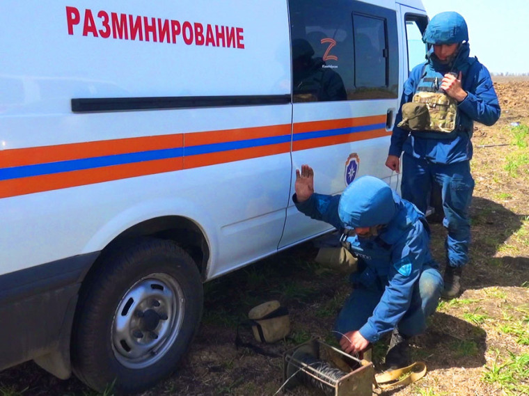 Разминирование на территории города Шахтерска. Разминирование на территории города Шахтерска.