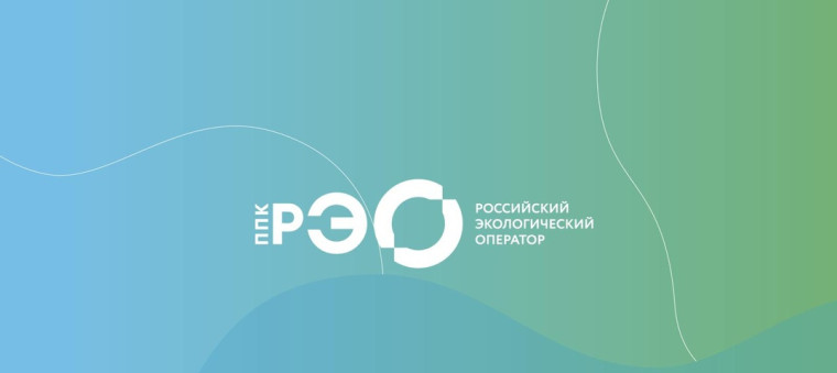 Чистое будущее — новые перспективы. Чистое будущее — новые перспективы.