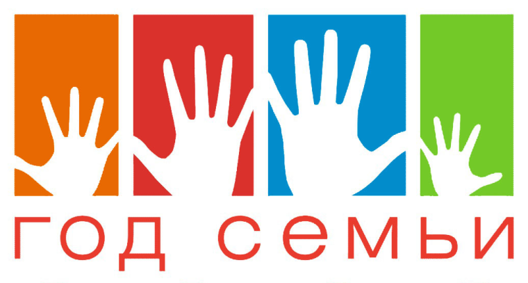 Отдел по делам семьи и детей администрации города Шахтерска информирует.. Отдел по делам семьи и детей администрации города Шахтерска информирует..