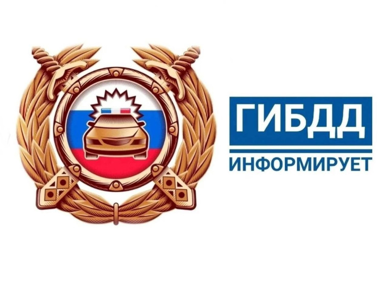 🚔 Госавтоинспекция информирует об изменении графика приёма граждан подразделениями МРЭО ГИБДД. 🚔 Госавтоинспекция информирует об изменении графика приёма граждан подразделениями МРЭО ГИБДД.