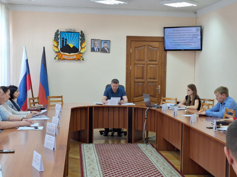 Заседание Комиссии по предупреждению и ликвидации чрезвычайных ситуаций и обеспечению пожарной безопасности муниципального образования Шахтерский муниципальный округ ДНР. Заседание Комиссии по предупреждению и ликвидации чрезвычайных ситуаций и обеспечению пожарной безопасности муниципального образования Шахтерский муниципальный округ ДНР.