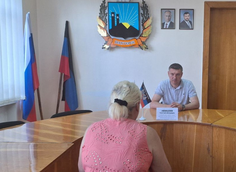 Личный прием граждан в Администрации. Личный прием граждан в Администрации.