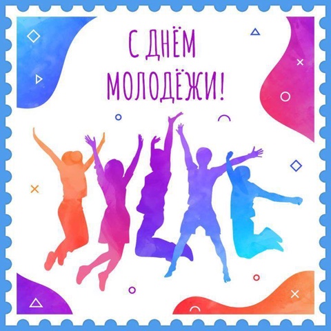 Поздравление главы муниципального образования Шахтерского муниципального округа ДНР Александра Шатова по случаю празднования Дня молодежи. Поздравление главы муниципального образования Шахтерского муниципального округа ДНР Александра Шатова по случаю празднования Дня молодежи.