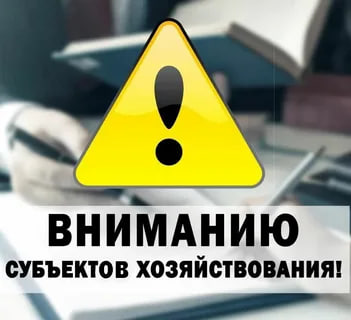 Cоздание профсоюзной организации в сфере торговли. Cоздание профсоюзной организации в сфере торговли.