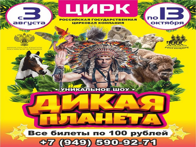 Уважаемые жители и гости Шахтерского муниципального округа!. Уважаемые жители и гости Шахтерского муниципального округа!.