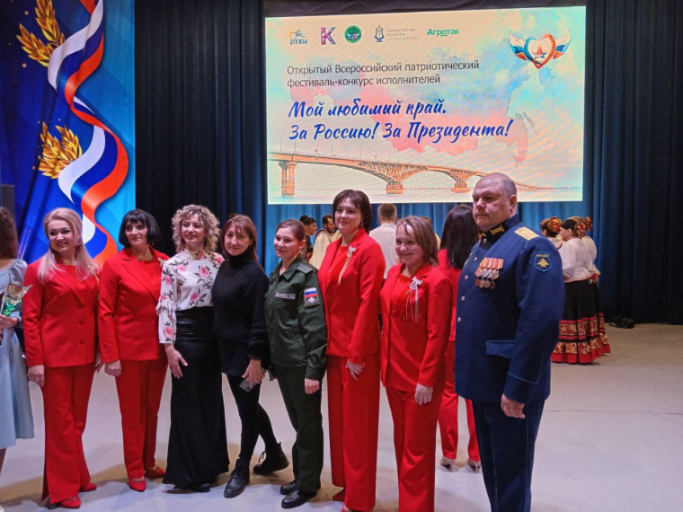 Шахтерская «ЛИРА» в числе победителей конкурса «Мой любимый край. За Россию! За Президента!». Шахтерская «ЛИРА» в числе победителей конкурса «Мой любимый край. За Россию! За Президента!».